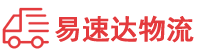 永州到米易县物流公司